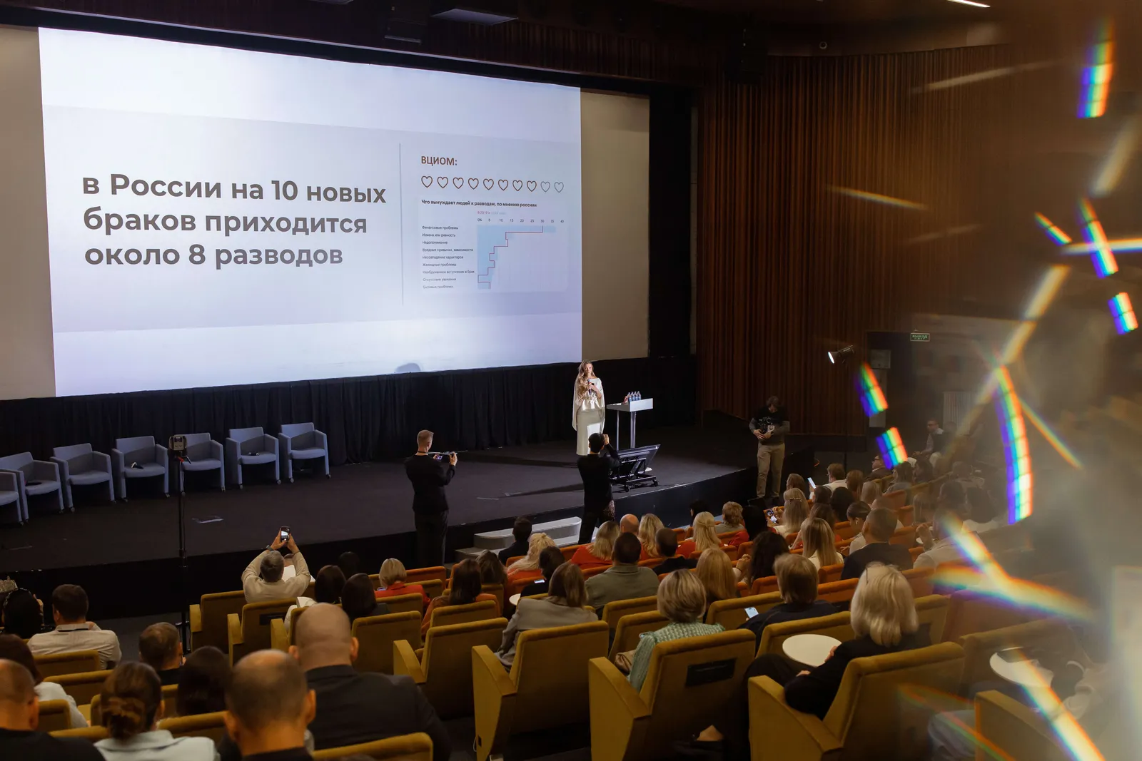 Слайд презентации МЫ.ГАРМОНИЯ со статистикой ВЦИОМ о разводах в России