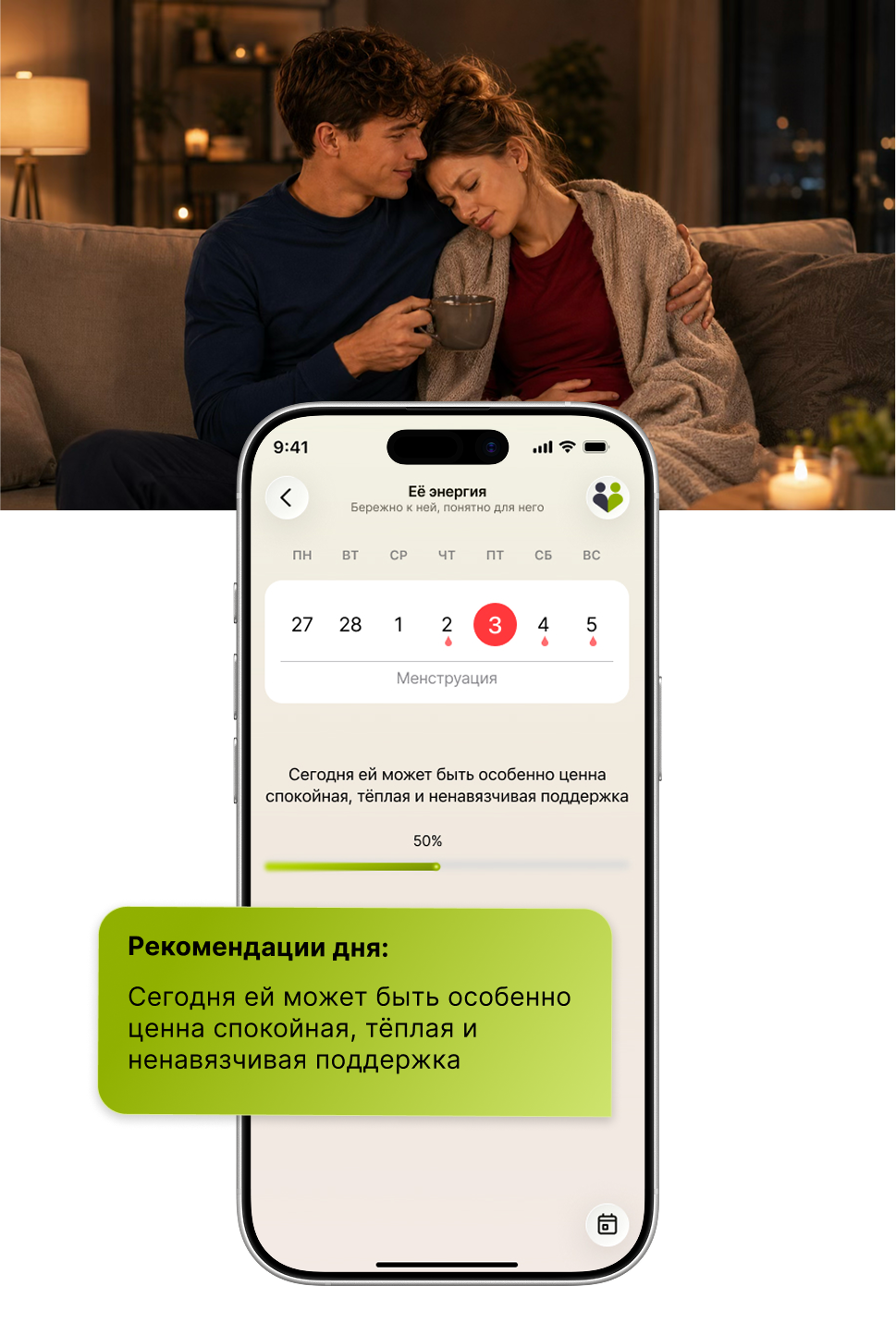 ЗАБОТЬТЕСЬ КОГДА ЭТО ВАЖНО