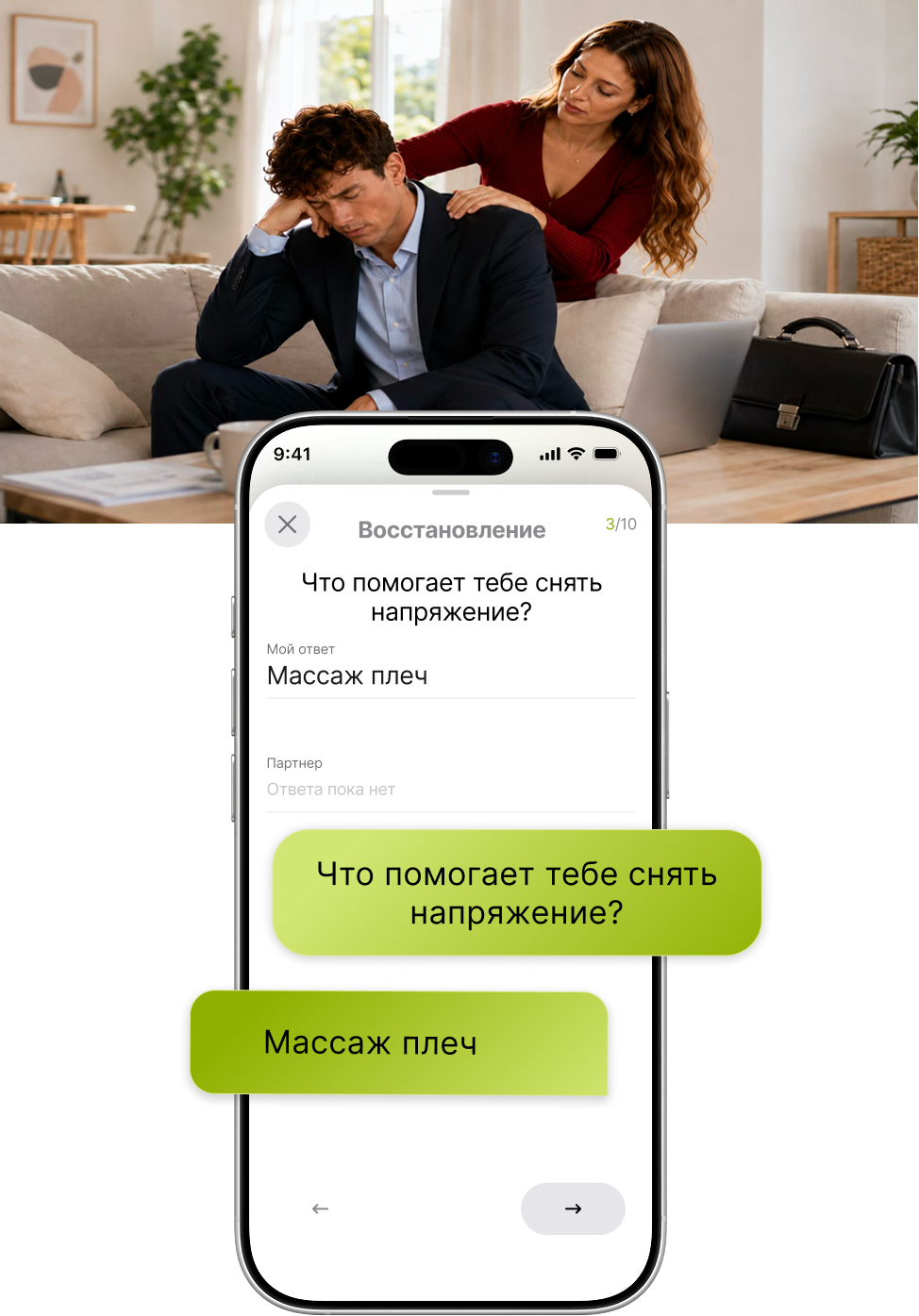БУДЬТЕ ПОДДЕРЖКОЙ